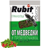Рубит "Рофатокс" гранулы от медведки и проволочника, 200г