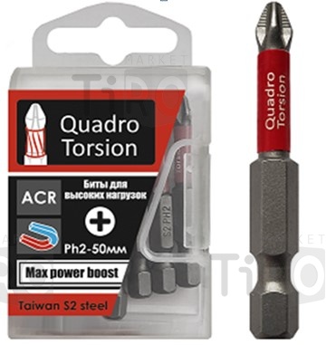 Биты 1/4" шестигранные 4-50мм (2 шт./карта) "Quadro Torsion" 440450-2