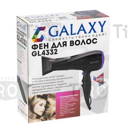 Фен Galaxy GL-4332 2кВт. 2 скорости