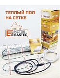 Комплект теплого пола Eastec EСМ3,0, 30м