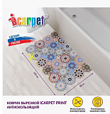 Набор ковриков вырезных антискользящий Shahintex Icarpet Print "Плитка Паласио" 60*100+60*50 Турция