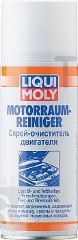 Спрей-очиститель двигателя Liqui Moly Motorraum-Reiniger 3963/3326 (0,4л)