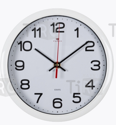 Часы настенные круг d=22см, корпус белый "Классика", "Рубин"