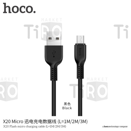 Кабель USB Hoco X20 Micro белый 3м