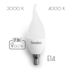 Лампа светодиодная Sweko 42LED-C35-7W-230-4000K-Е14-Т, "свеча на ветру матовая"