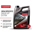 Синтетическое масло Champion Oem Specific 5W30, SP Extra 5L, 5л