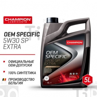 Синтетическое масло Champion Oem Specific 5W30, SP Extra 5L, 5л