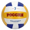 Мяч волейбольный р.5, ПВХ, арт. 501