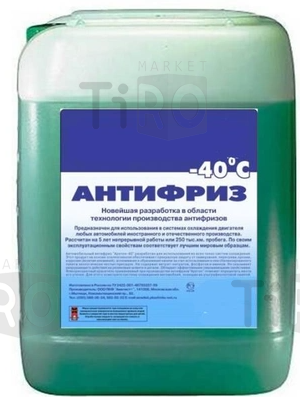 Жидкость охлаждающая BelProm "Антифриз -40" Спорт, канистра 5кг