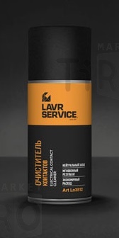 Очиститель контактов Lavr Service Electrial contact cleaner LN3512 210 мл  