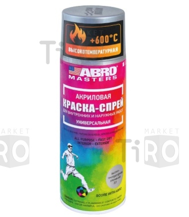 Краска-спрей высокотемпературная (алюминиевая) Abro Masters SPH-201-AM-R