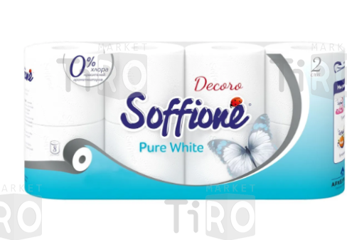 Туалетная бумага Soffijne Pure White 2-х слойная, белая, 8 рулонов