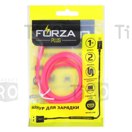 Кабель Forza для зарядки Micro USB, 1м, 2A, прорезиненный цветной