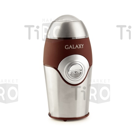 Кофемолка Galaxy GL-0902, 150Вт