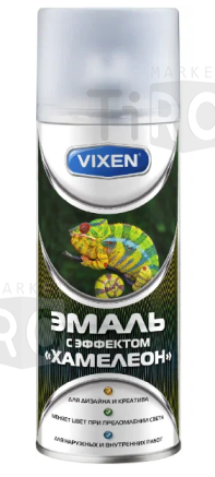 Эмаль Vixen VX-57000 с эффектом хамелеон, аэрозоль 520мл