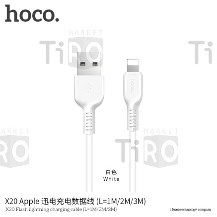 Кабель USB Hoco X20 Apple белый 2м