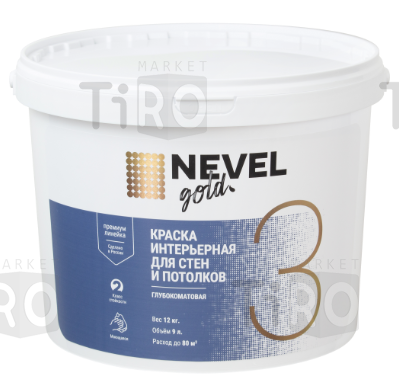 Краска Nevel Gold интерьерная для стен и потолков глубокоматовая 3,5 кг. Зима