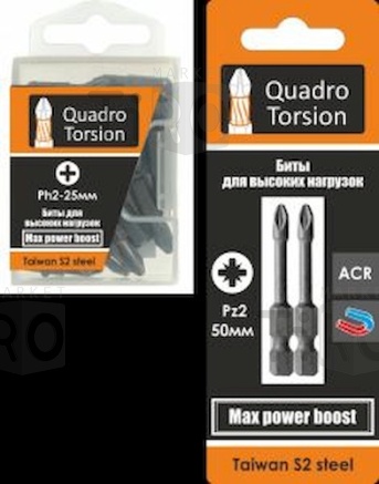 Биты 1/4" Pz1-25мм "Quadro Torsion" 420125-2, (2 штуки/карта)