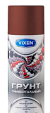 Грунт универсальный коричневый, аэрозоль, 520мл, Vixen VX-21003