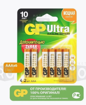 Батарейка GP Ultra Alkaline LR03 BL-6