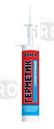 Герметик Boxer силиконовый, санитарный, белый 260мл