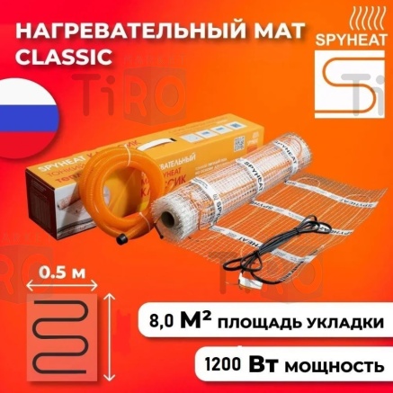Комплект теплого пола на сетке, 8,0м2, 1200Вт, SHМ-1200/8,0
