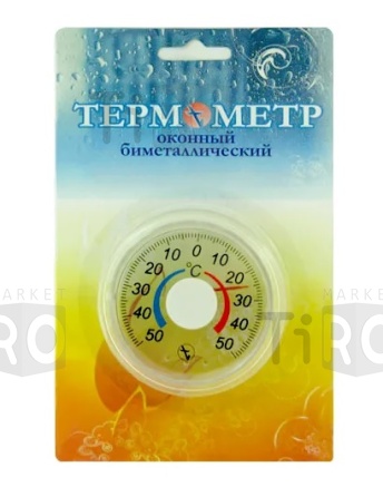 Термометр оконный ТББ Биметаллический круглый. -50 +50, на блистере