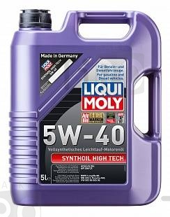 Mасло синтетическое Liqui Moly Synthoil High Tech 5w40 SM/CF 5 литров