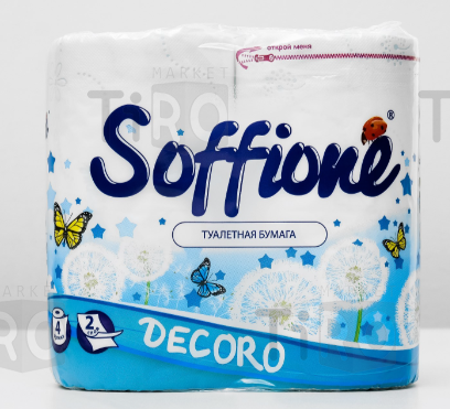 Туалетная бумага Soffijne Decoro bluel 2-х слойная, голубая 4 рулона