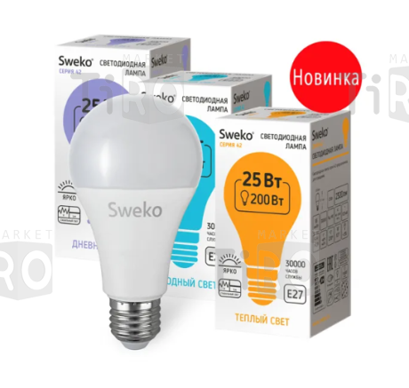 Лампа светодиодная Sweko 42LED-A70-25W-230-4000K-Е27, "груша"