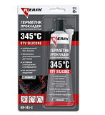 Герметик прокладка высокотемпературный серый KR-145-3, 85 гр