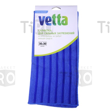 Салфетка Vetta из микрофибры для сильных загрязнений, 30х30см, 4 цвета