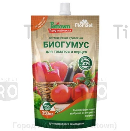 Подкормка "Fiorizei" 350г для томатов и перцев /25/