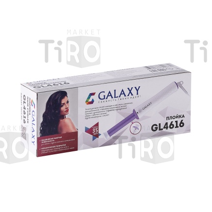 Плойка складная Galaxy GL-4616 40Вт