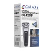 Бритва Galaxy GL4209, аккумуляторная, плавающая головка