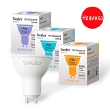 Лампа светодиодная Sweko 42LED-PAR-7W-230-6500K-GU-10