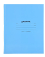 Дневник "Голубой" M-16469, 40 л., обложка 7 БЦ