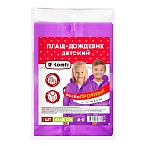 Дождевик фиолетовый детский с капюшоном (на кнопках) 4-6 лет, Eva Komfi EVA005В