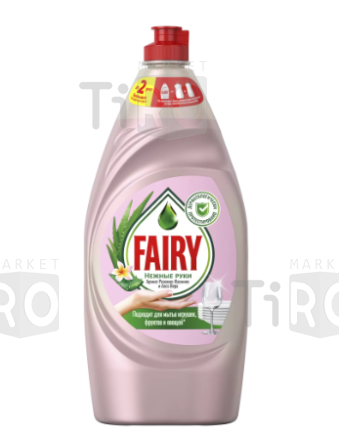 Средство для мытья посуды Fairy Нежные Руки Розовый жасмин и Алоэ Вера, 900мл