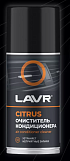 Очиститель кондиционера Lavr Citrus LN1413, 210 мл