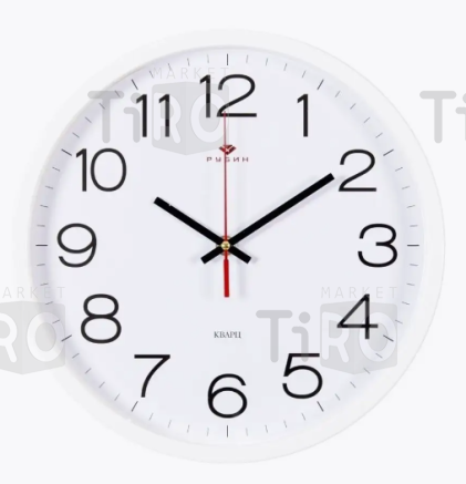 Часы настенные круг d=30 см, корпус белый "Классика" "Рубин"