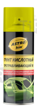 Грунт кислотный протравливающий 1К, аэрозоль, AC630 Astrohim, 520 мл