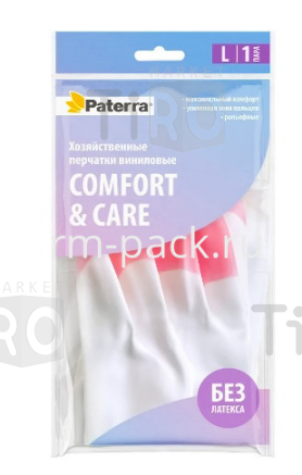 Перчатки хозяйственные, виниловые Paterra комфорт, L 402-929