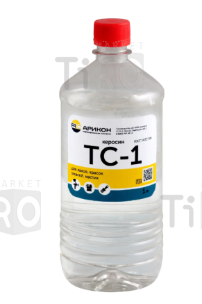 Керосин ТС-1 универсальный 2,7л