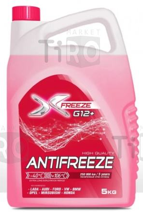 Антифриз розовый X-Freeze G12+, 3кг. г.Дзержинск