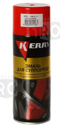 Эмаль для суппортов красная KR-962.1, 520 мл (аэрозоль)