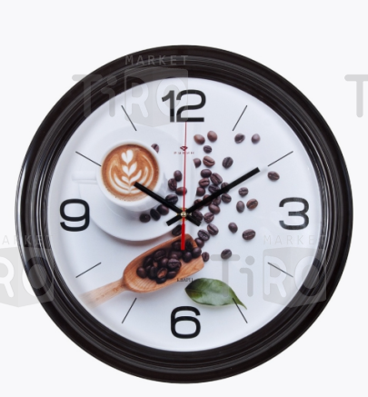 Часы настенные круг d=35см, корпус темно-коричневый "Любителям кофе", "Рубин"