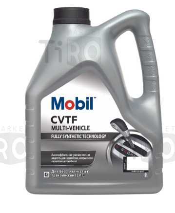 Жидкость для АКПП Mobil CVTF Multi Vehicle, 4л
