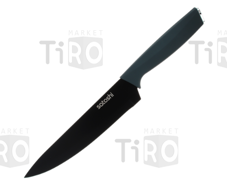 Нож Satoshi Орис кухонный шеф 20см, сталь с антиналипающим покрытием, софт-тач