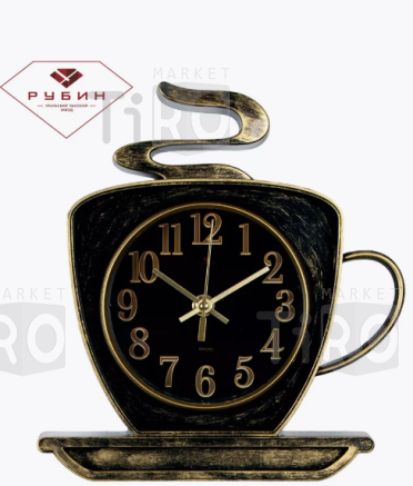Часы настенные чашка 25х24см, корпус черный с золотом "Классика" "Рубин"
